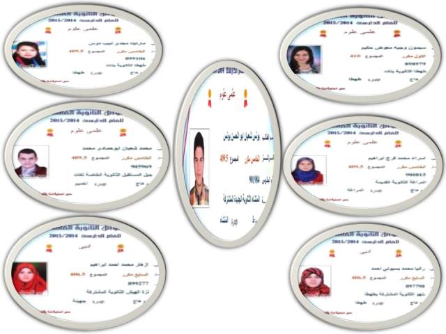 صورة