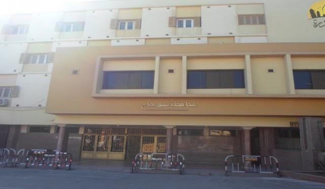 صورة