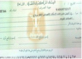 صورة