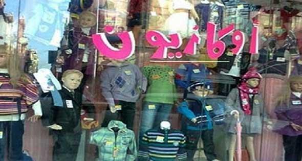 صورة