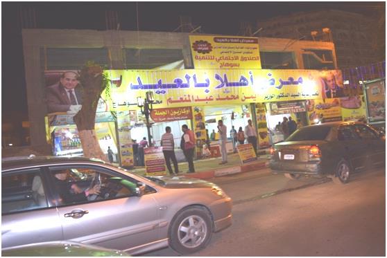 صورة