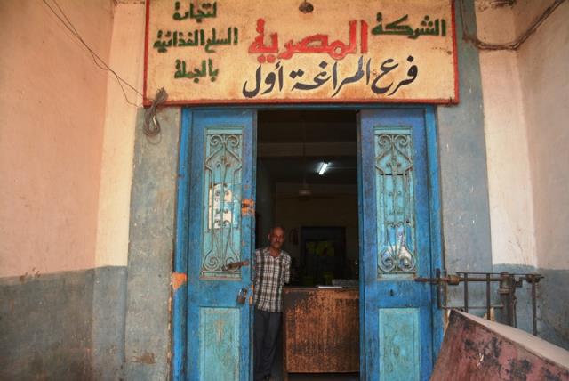 صورة