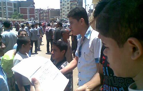 صورة