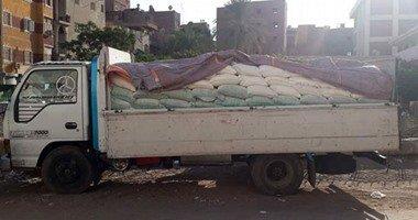 صورة
