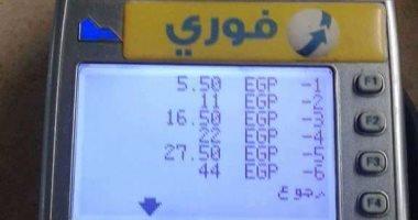 صورة