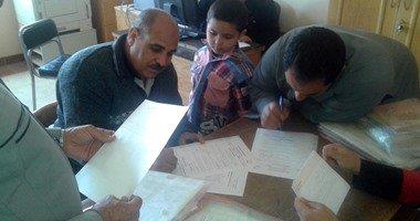 صورة