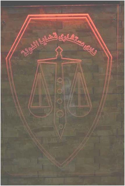 صورة