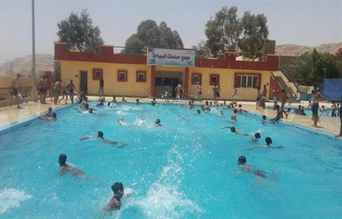 صورة
