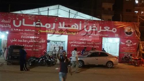 صورة