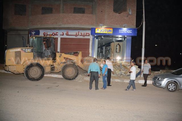 صورة