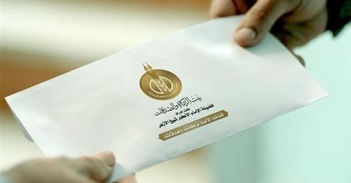 صورة