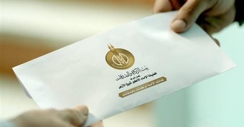 صورة