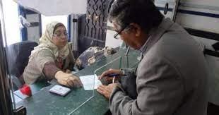 صورة