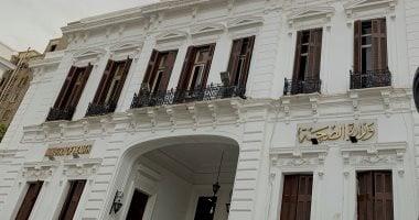 صورة