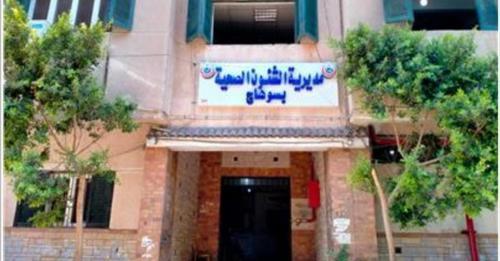 صورة