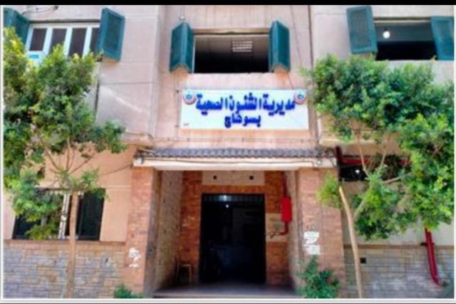 صورة