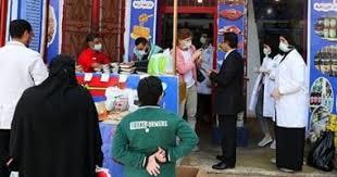 صورة