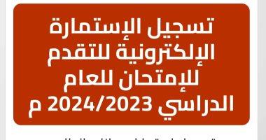 صورة