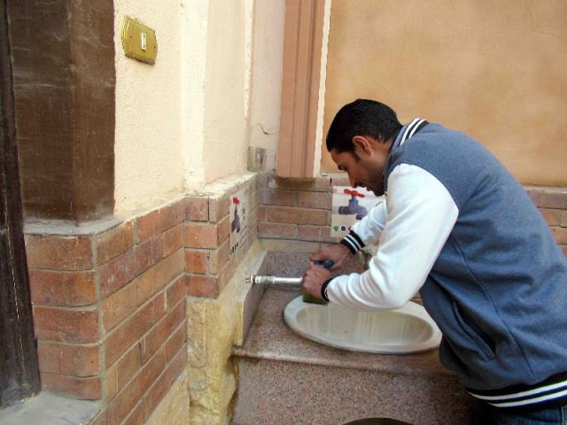 صورة