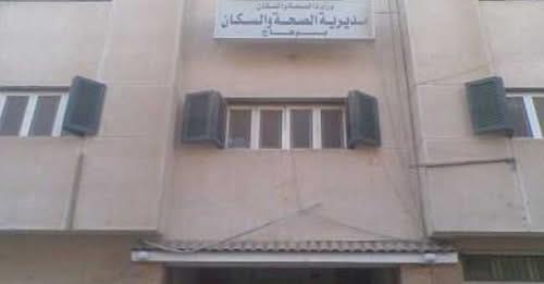 صورة