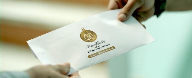 صورة