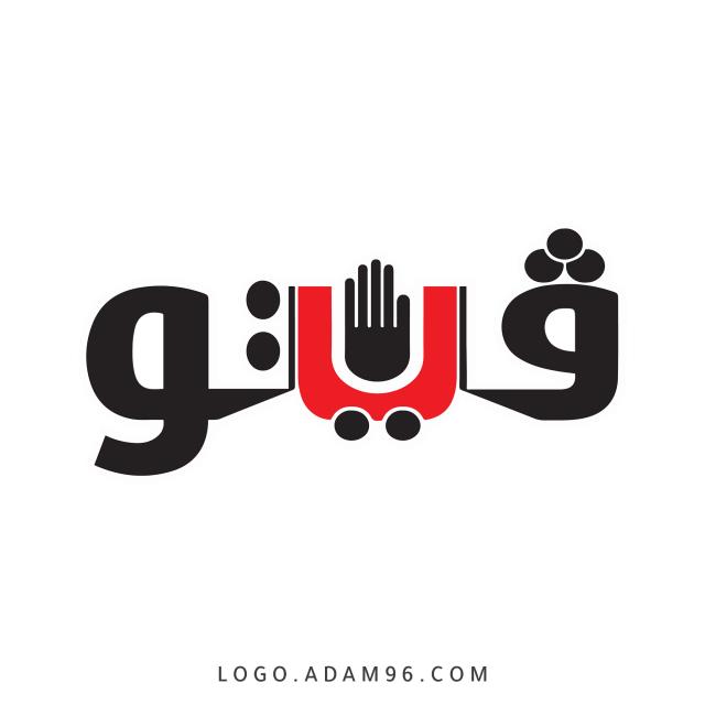 صورة