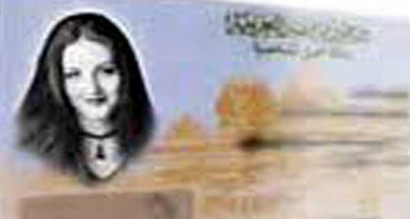 صورة