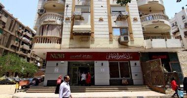 صورة