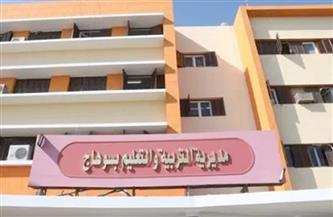 صورة
