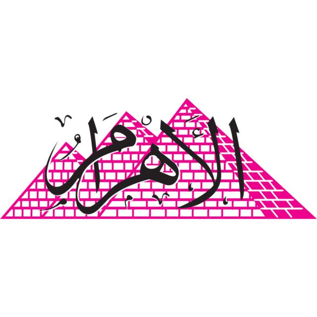 صورة