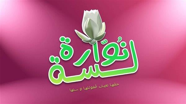 صورة