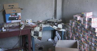 صورة