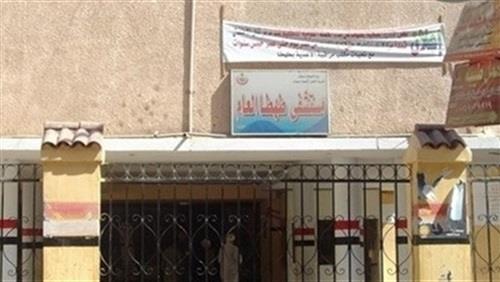 صورة