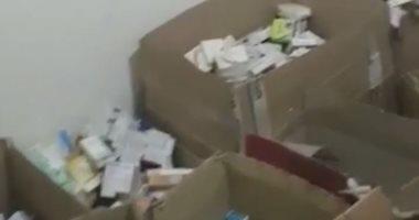 صورة