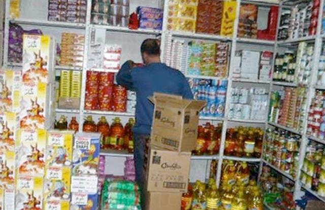 صورة