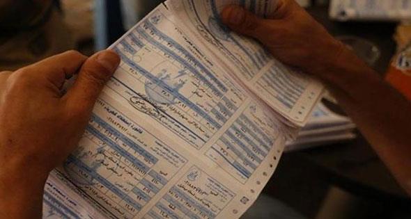 صورة