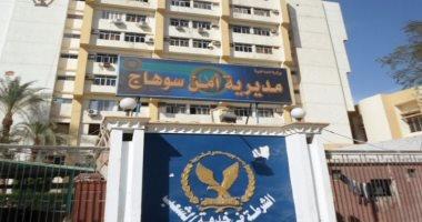 صورة
