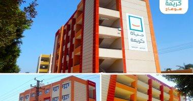 صورة