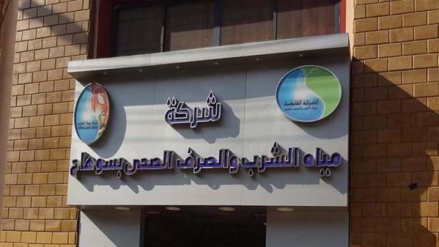 صورة