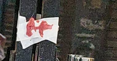 صورة
