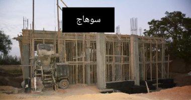 صورة
