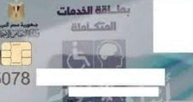 صورة