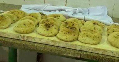 صورة