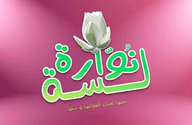 صورة
