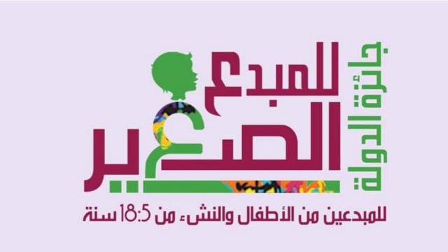 صورة