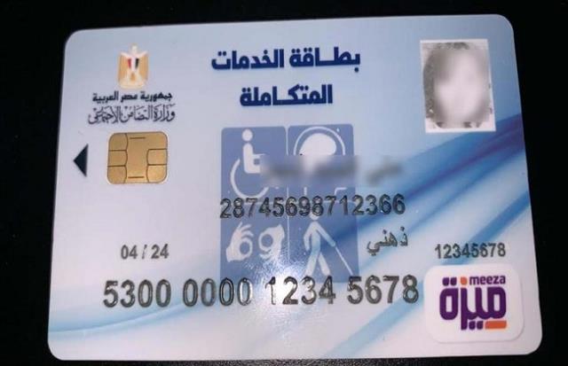صورة
