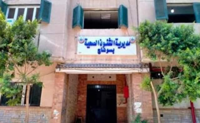 صورة