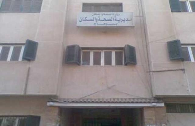 صورة