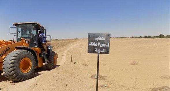 صورة