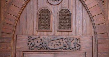 صورة